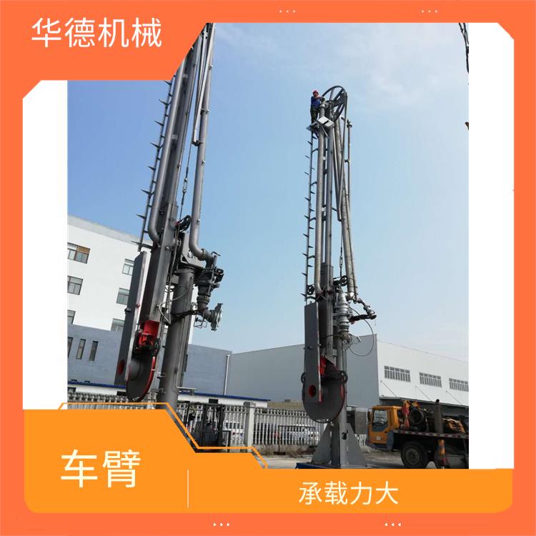 万向装卸臂 承载力大 密封性能好