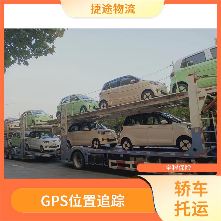 郑州到伊宁轿车托运公司 **发车 为客户节省大量时间和能源