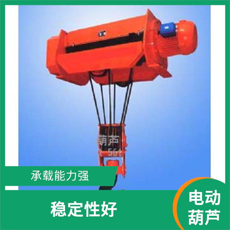 電動葫蘆 耐用性強 使用壽命較長