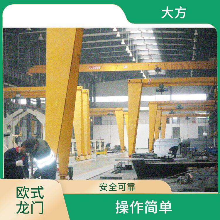 河南大方歐式龍門起重機 操作靈活 占地面積小