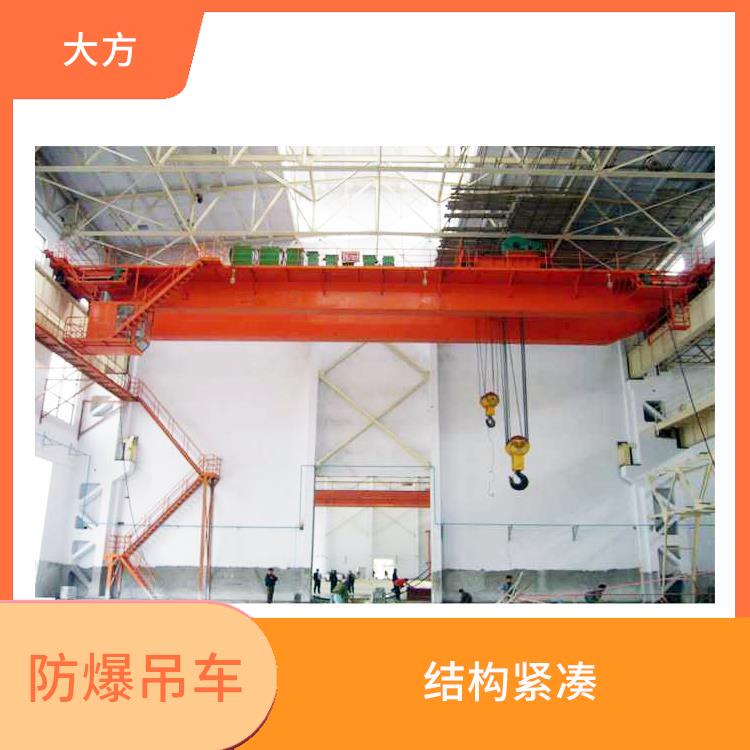 防爆吊車起重機(jī) 維護(hù)方便 使用壽命較長