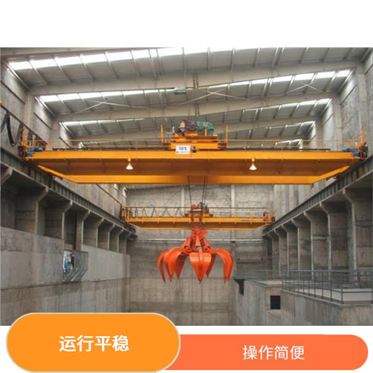 豫工牌抓斗雙梁起重機 應用廣泛 承載能力強