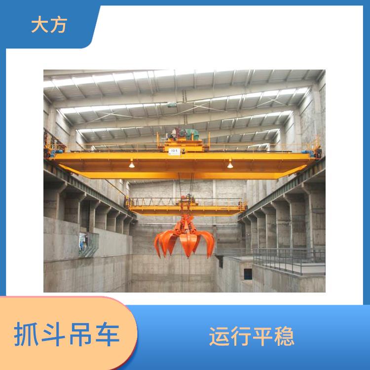 漯河抓斗雙梁廠家 較長的使用壽命 應用廣泛