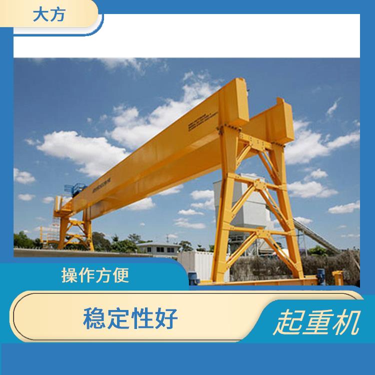 MG型雙主梁門式起重機 穩(wěn)定性好 自動化程度高