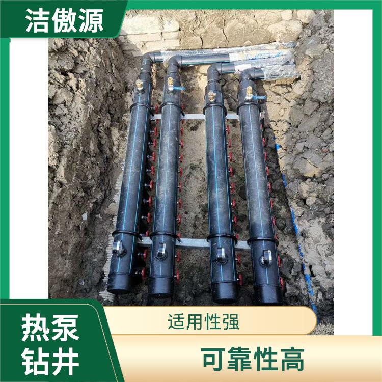 徐州别墅地源热泵钻井 稳定性高 使用寿命较长