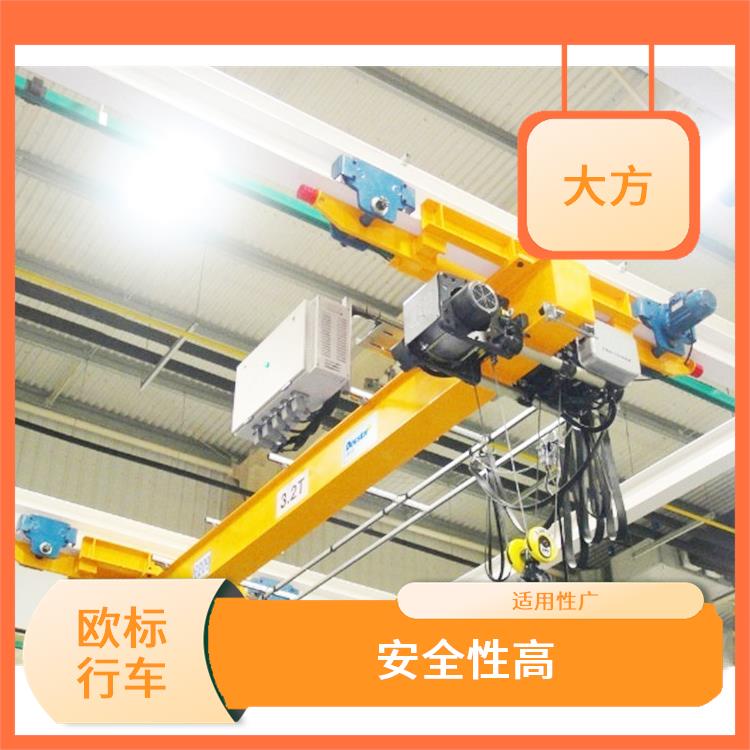 歐式單梁生產 結構簡單 操作靈活