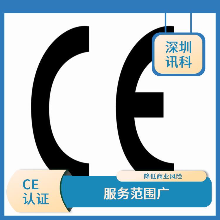 中山电焊机CE咨询 强化服务能力 提升企业效率
