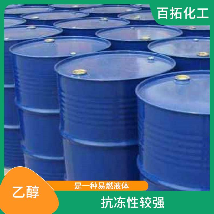 扬州工业酒精源头厂家 是一种挥发性液体 易溶于水的**化合物