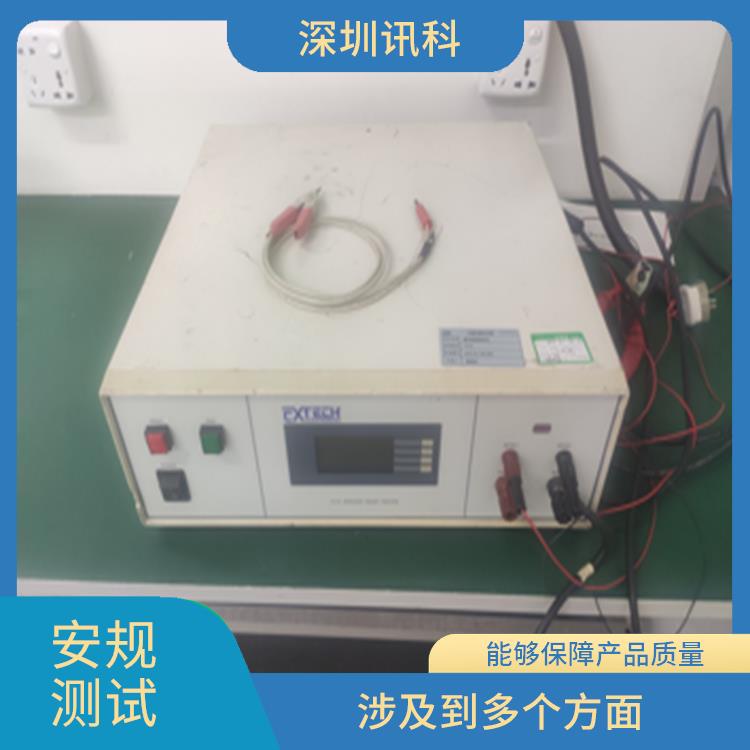 深圳耐压测试 涉及到多个方面 产品上市前必须通过的测试