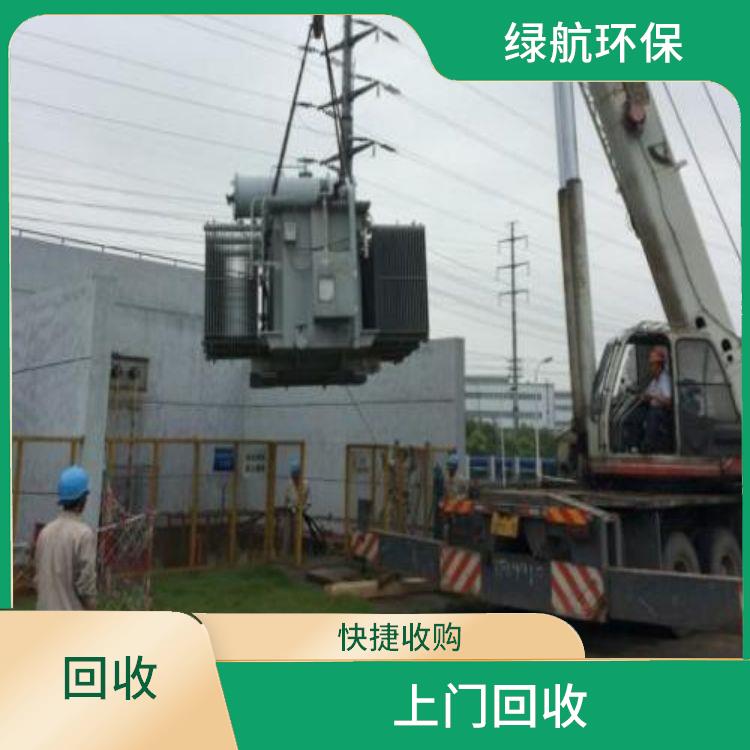 东莞变压器回收公司 信誉良好