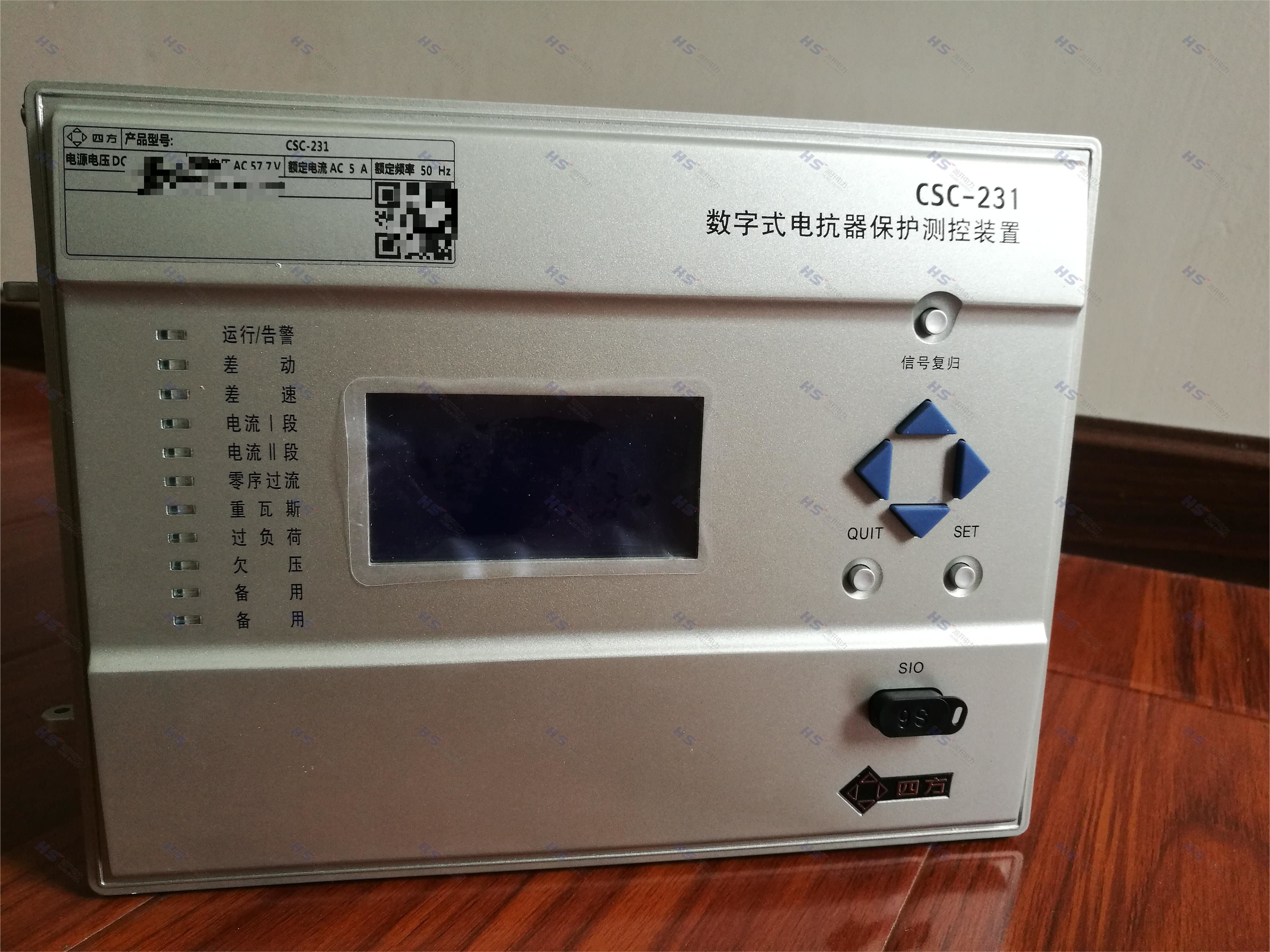 供应北京四方CSC-326GL数字式变压器保护测控装置