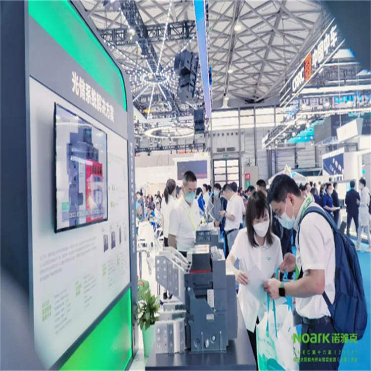 SNEC上海光伏展2024 助力开拓全新商机 有利于扩大业务