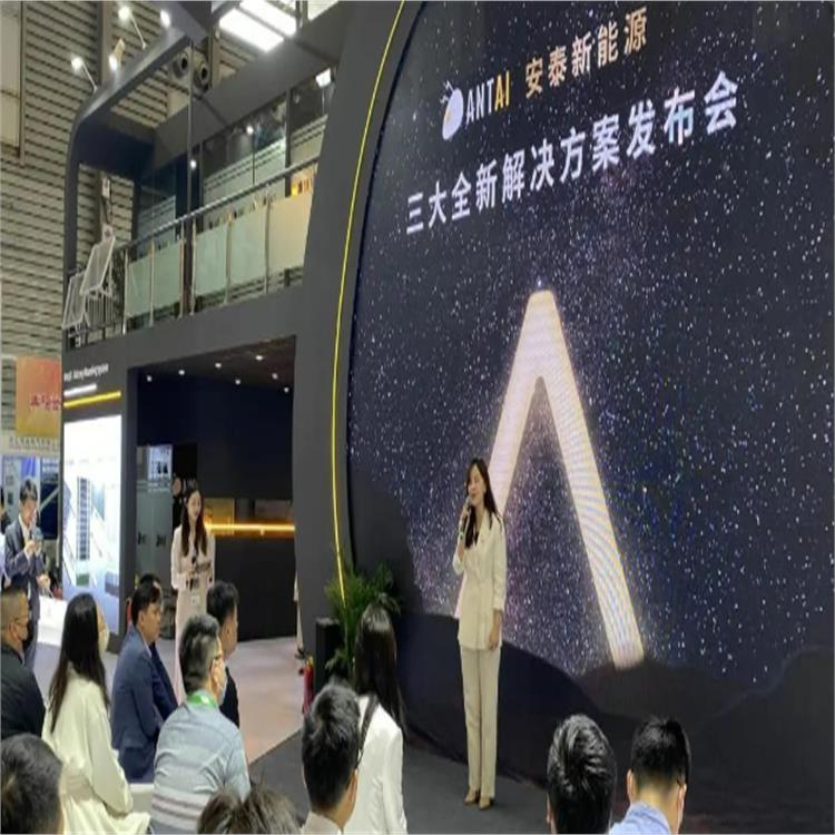 2024上海光伏展 促进交流合作 协助海内外参展商全面展示产品
