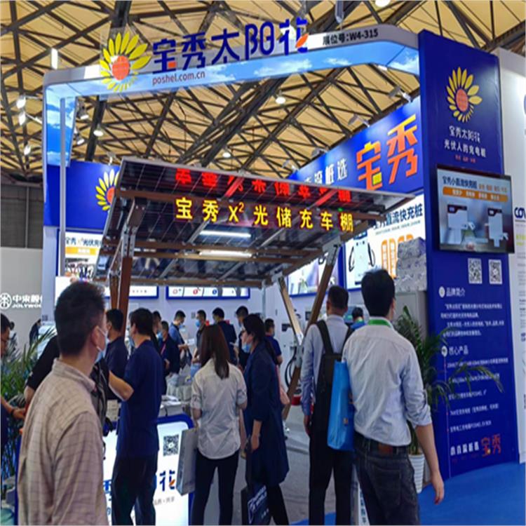 上海光伏展 协助海内外参展商全面展示产品 促进交流合作