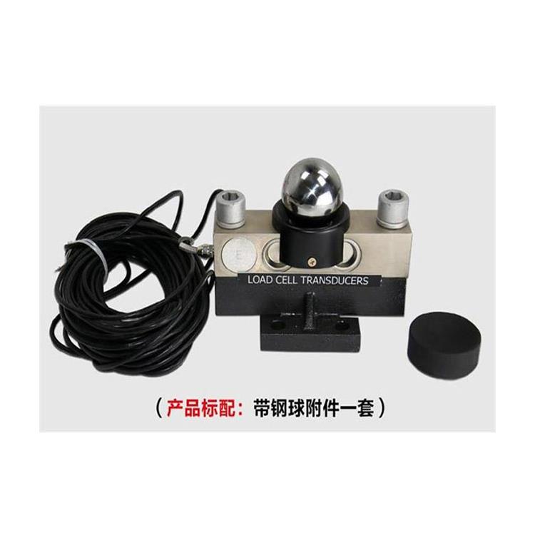 广州数字式称重传感器生产厂家 免费调试