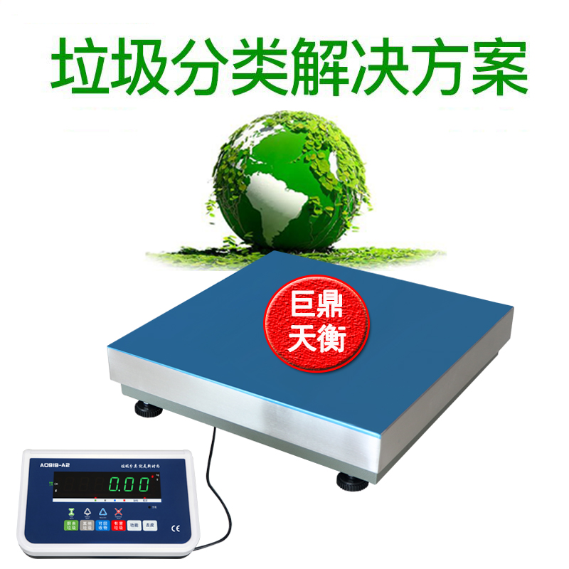宁波80公斤条形码打印电子台秤批发 产品种类繁多