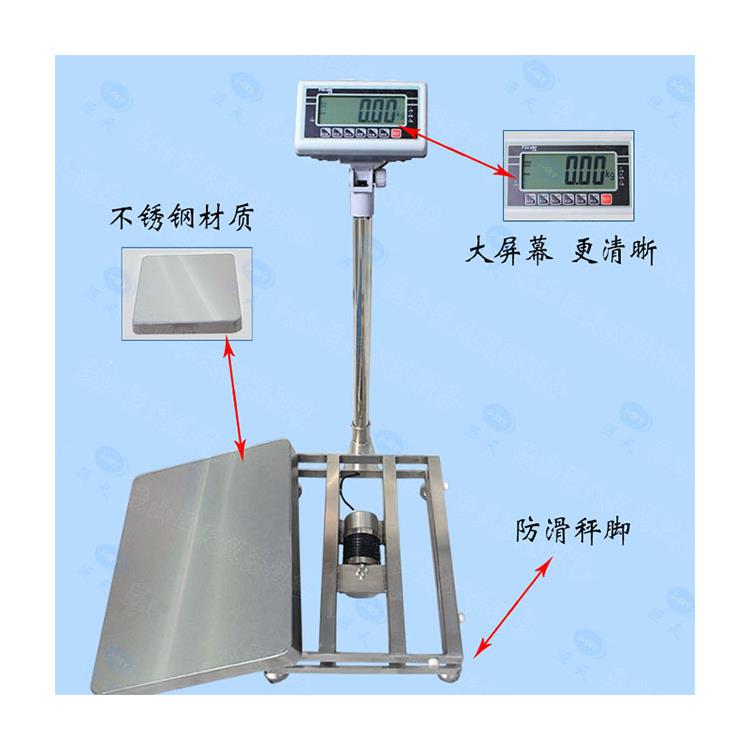 湖南15公斤带报警功能电子台秤电话 性能稳定
