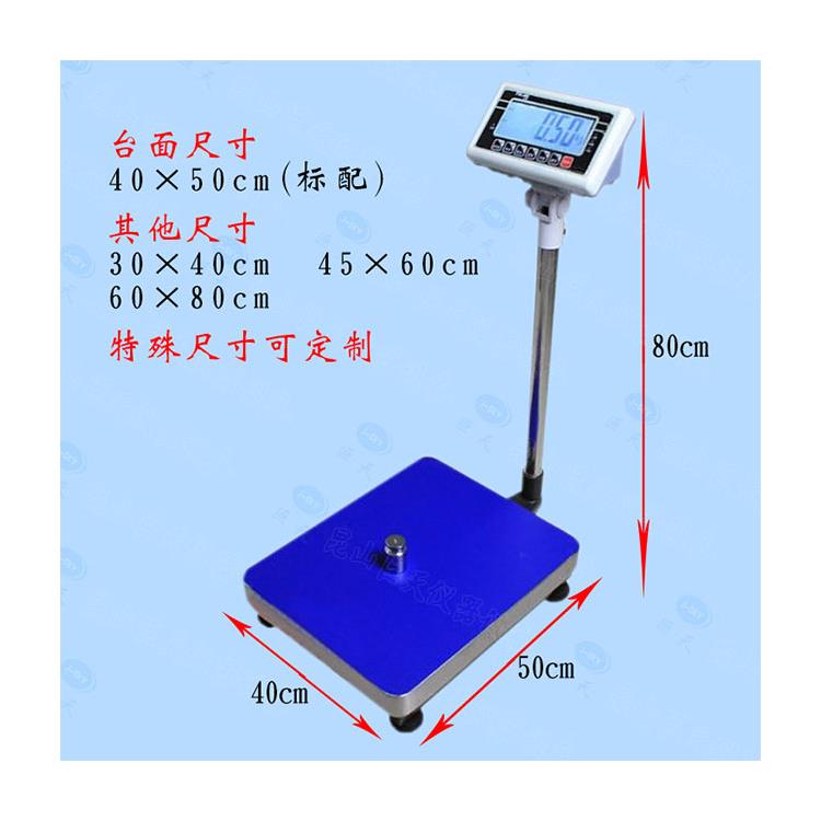 湖南150公斤带打印功能电子台秤促销 性能稳定