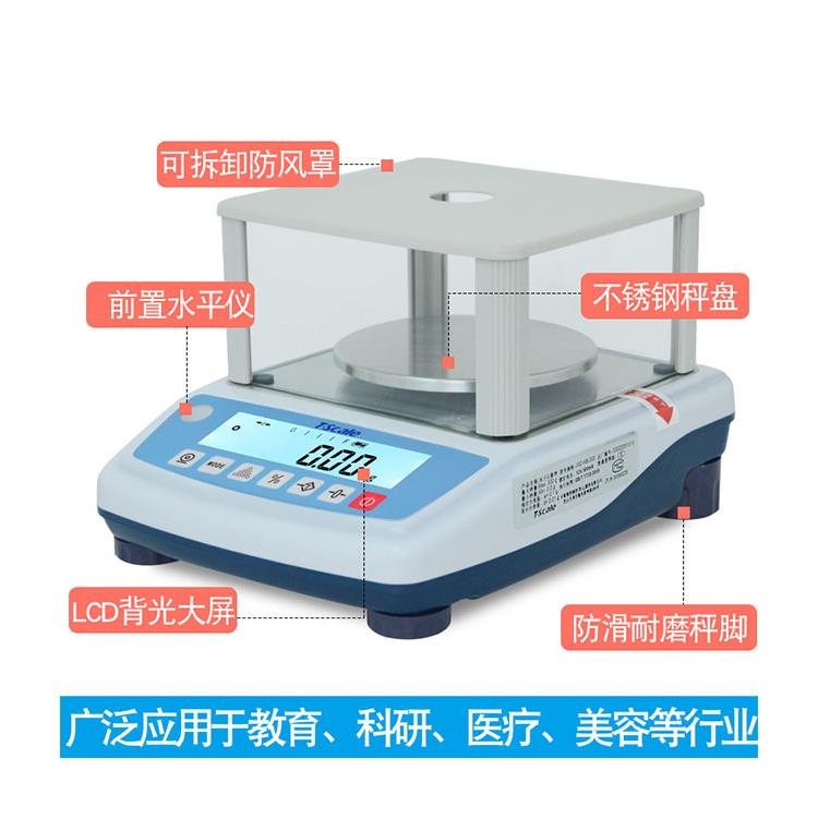 西安选配标签打印机电子天平公司 性能稳定