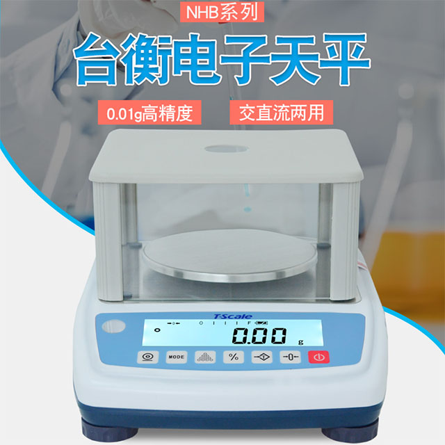 深圳选配标签打印机电子天平生产厂家