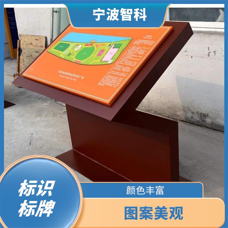 紹興導向牌定制 安裝方便 視覺沖擊力強