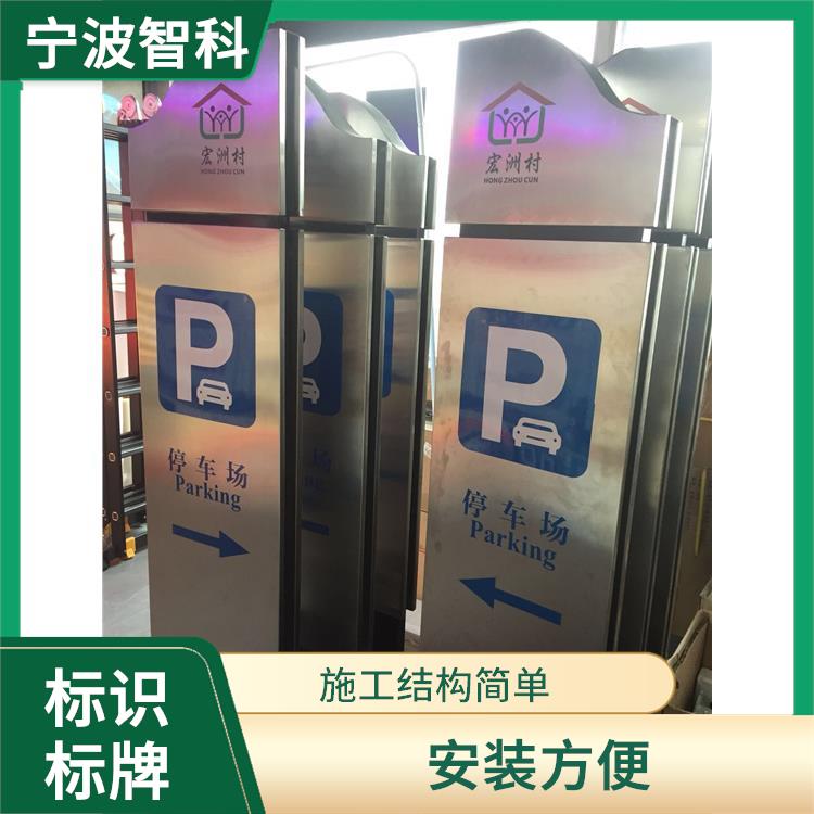 溫州樓層牌供應 重量較輕 顏色豐富