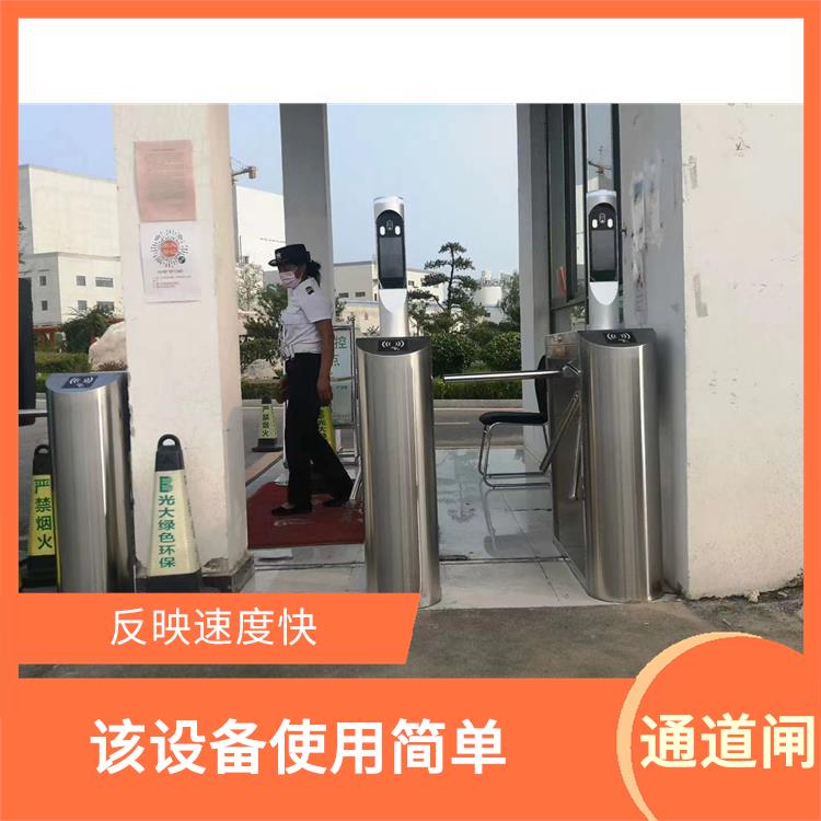 杭州不銹鋼擺閘 性能穩(wěn)定 接線簡單