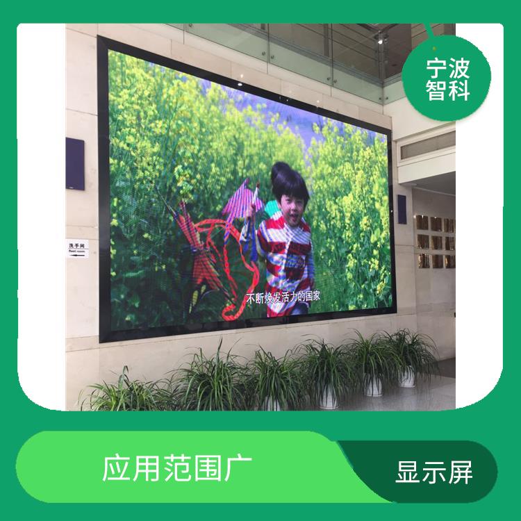 嘉興戶內(nèi)高清顯示屏公司