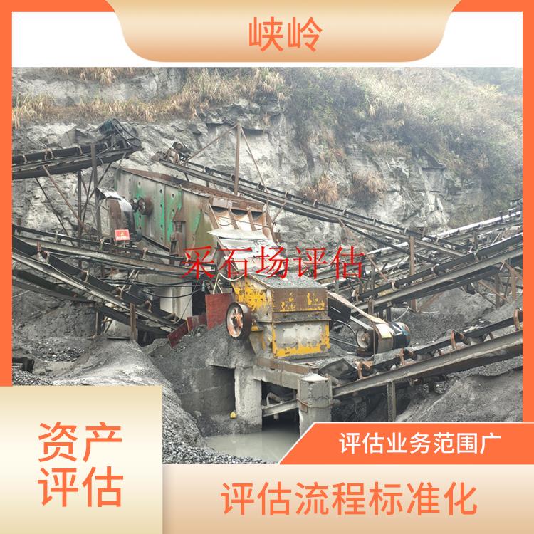 四川消防设备资产评估公司