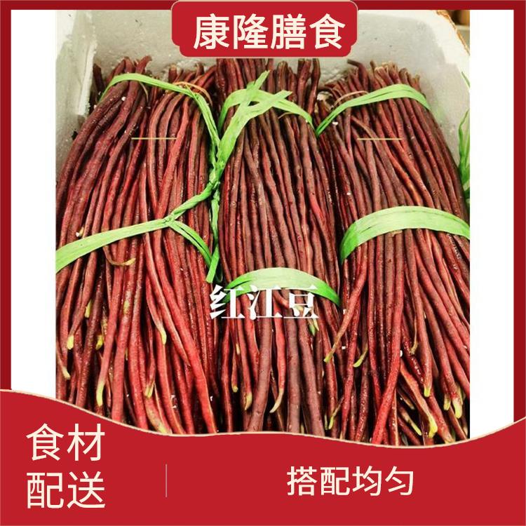 桥头食材配送平台 搭配均匀 菜式品种类别多