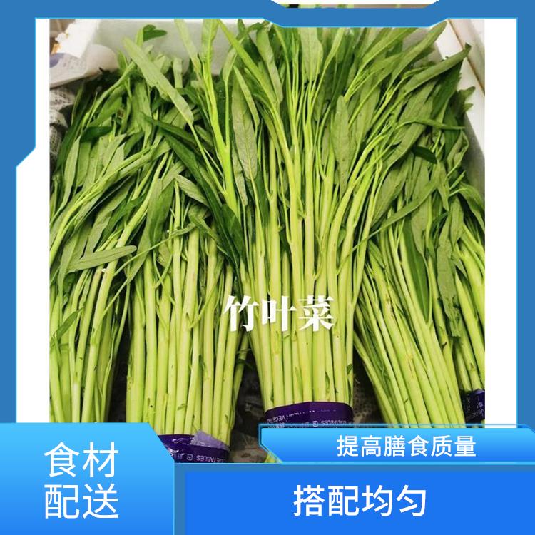 厚街珊美食材配送价格 品种丰富 降低时间成本