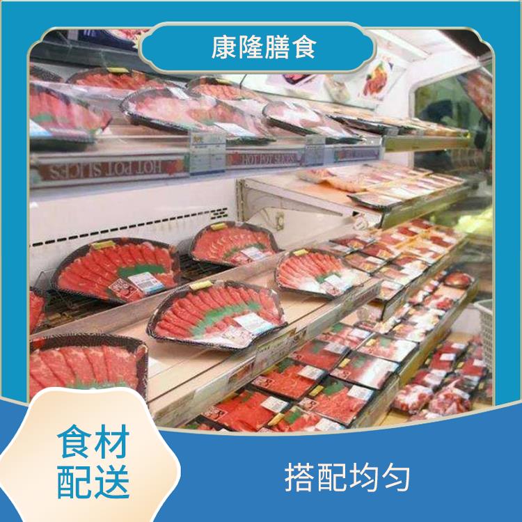 桥头食材配送平台电话 操作方便 *亲自管理