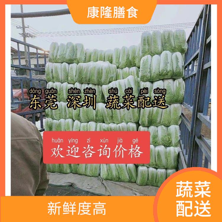 大嶺山大沙蔬菜配送平臺 操作方便 可以隨時隨地下單
