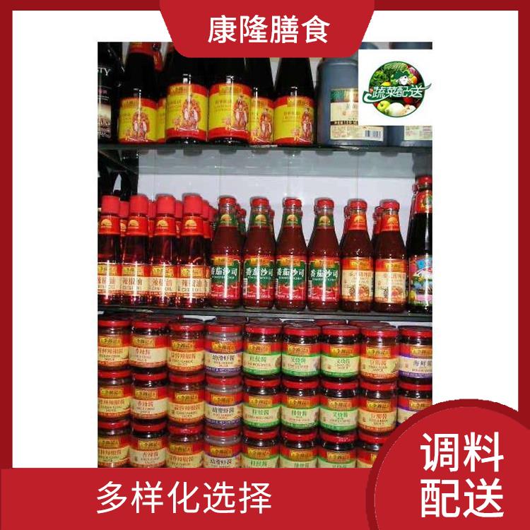 东莞望牛墩镇调料配送电话 丰富多样