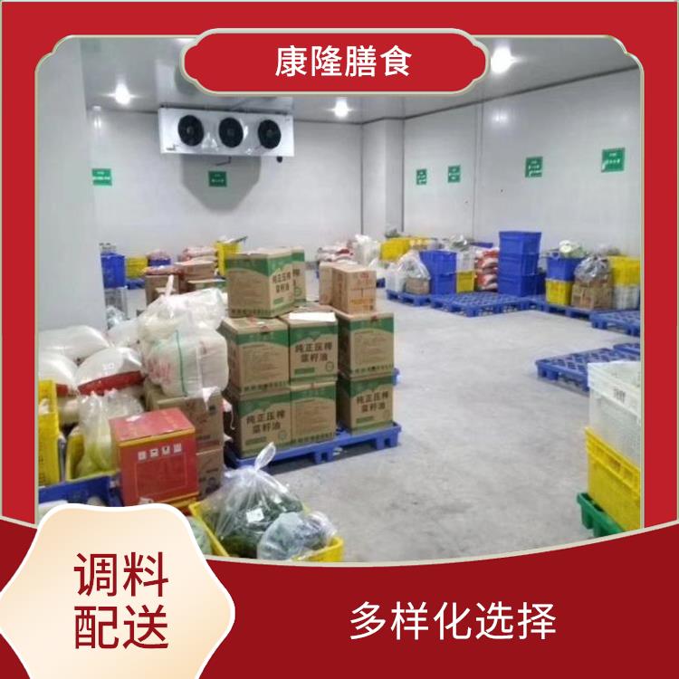 南城配料配送 丰富多样