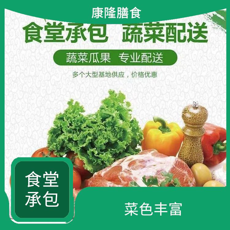 塘厦食堂承包服务站 减少中间商