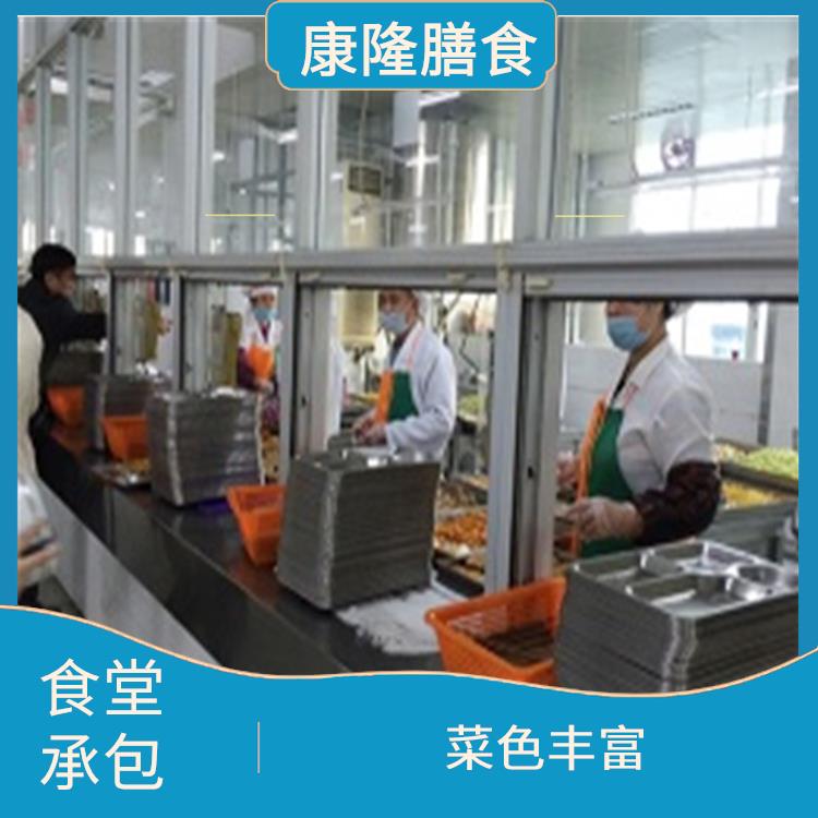 石排食堂承包服务站 营养均衡
