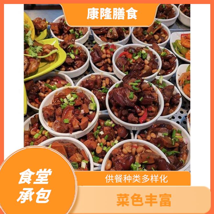 高埗镇饭堂承包服务站 专业采购