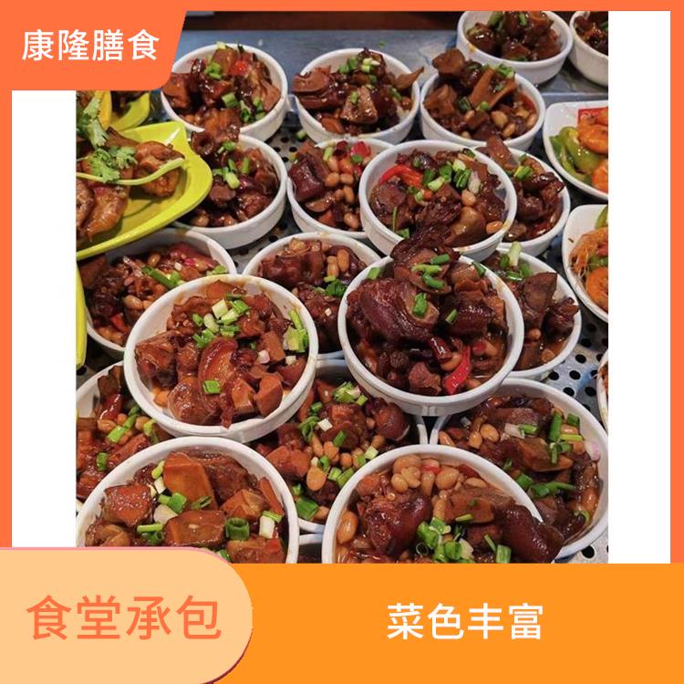 道窖食堂承包平台电话 严格验收