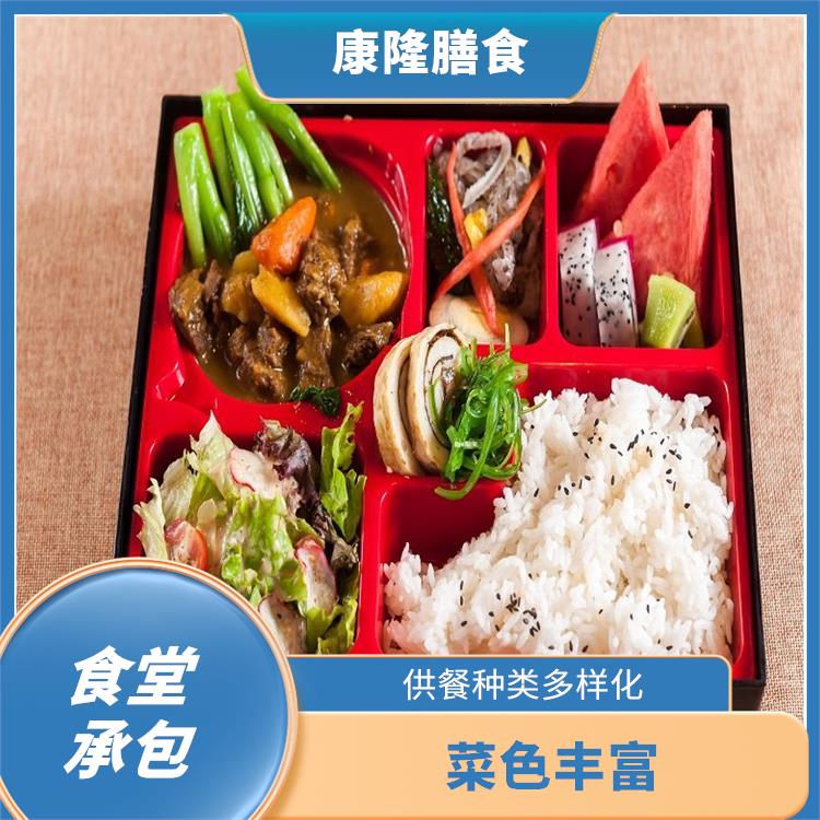 黄江食堂承包平台电话 减少中间商