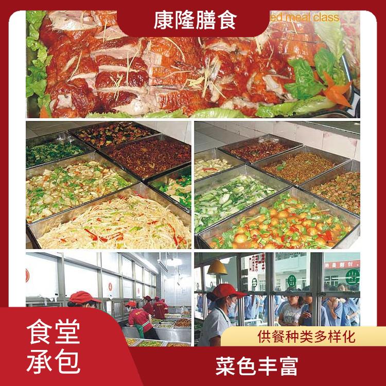 高埗镇食堂承包价格 减少中间商