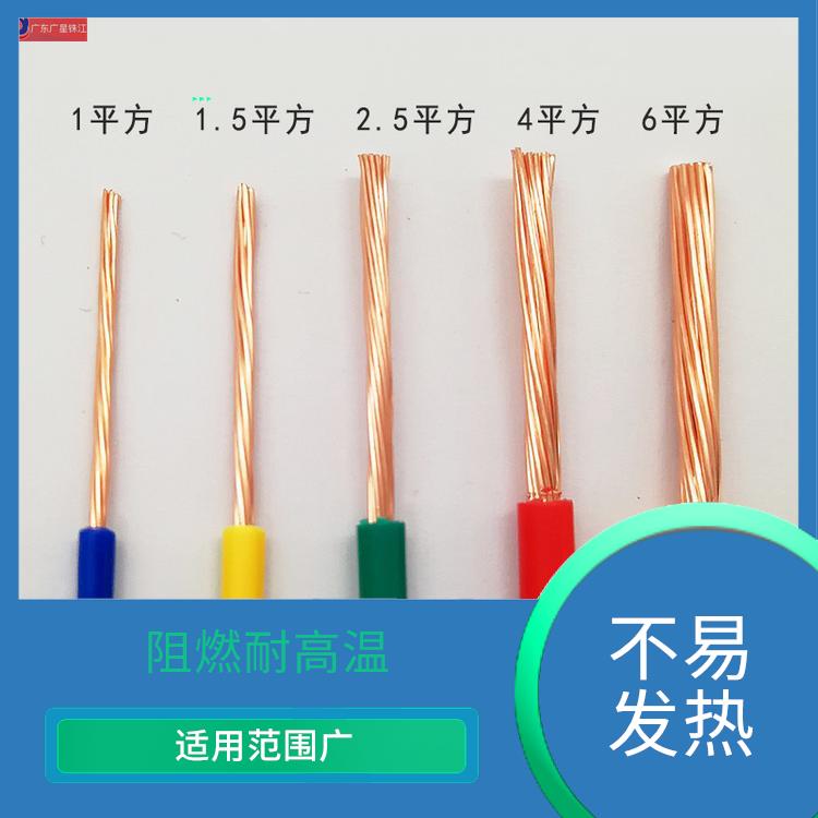 广星珠江BV-1.5电线 不易发热 阻燃防老化