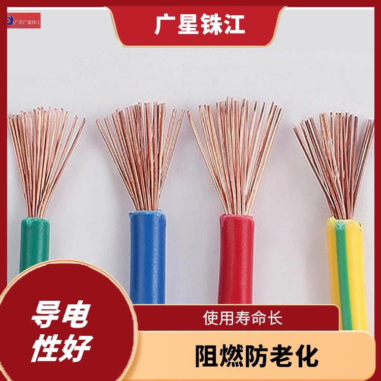 广星珠江BV-1.5电线 不易发热 阻燃防老化