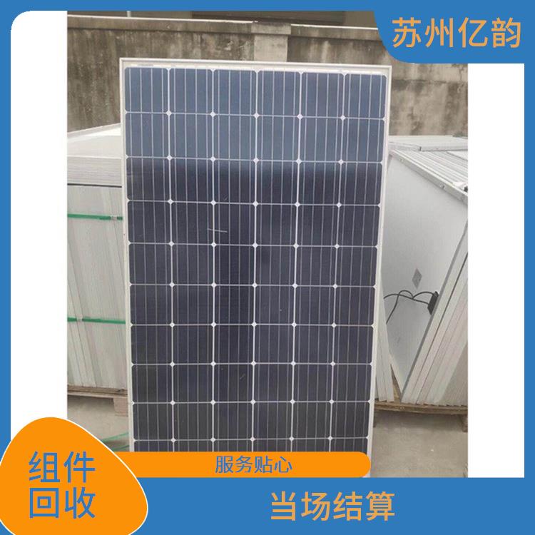 重庆高价回收太阳能组件 诚信定价 保护客户隐私