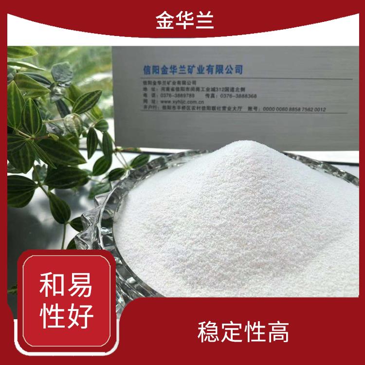 玻化微珠保温砂浆 保温隔热 不易空鼓开裂