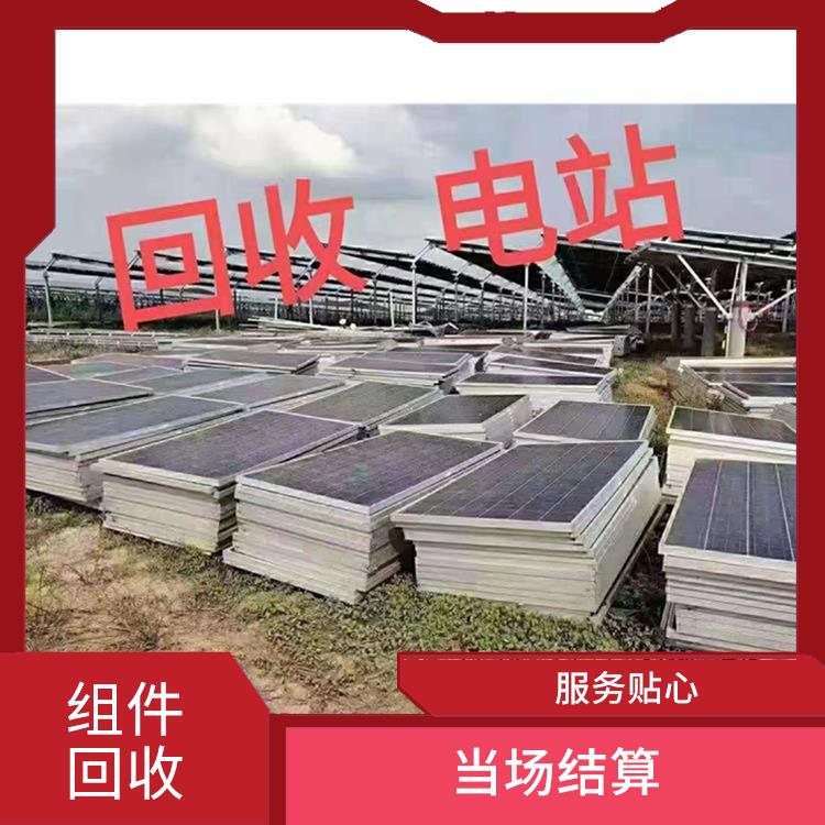 菏泽高价太阳能组件回收 量大量小均可 价格合理