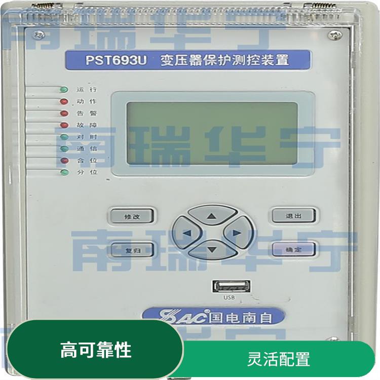 南京热门DRL60**录波装置电话 高精度 灵敏度高