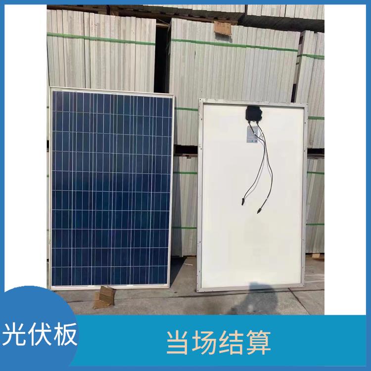 乐东黎族自治县回收旧太阳能光伏板 快速响应 看货报价