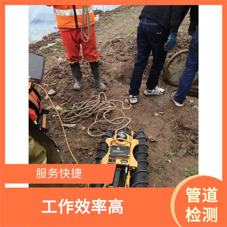 上海下水道清洗公司 检测市政管道 服务快捷
