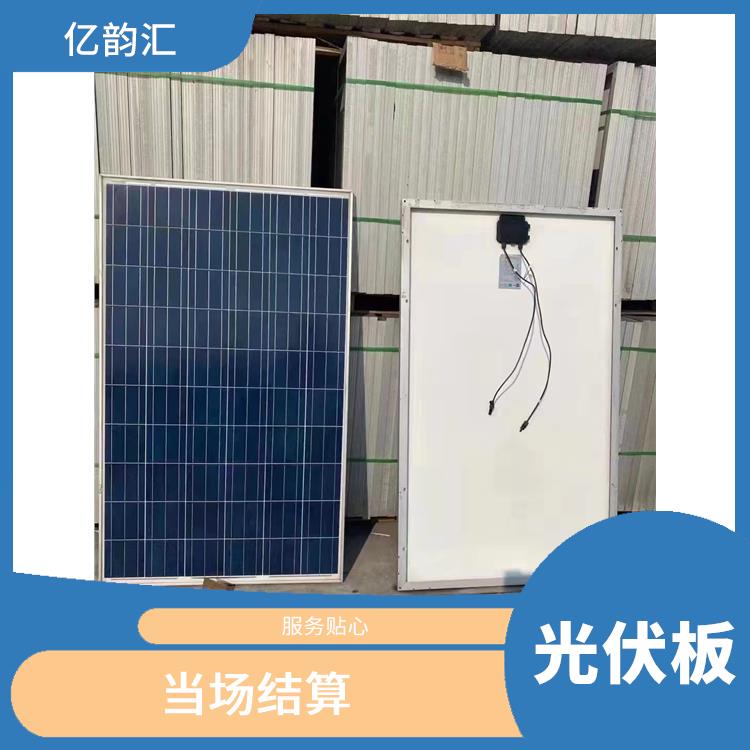锡林郭勒盟回收旧太阳能光伏板 服务周到 看货报价